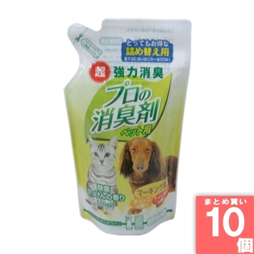 [取寄10][まとめ買い]【10個セット】超強力消臭 プロの消臭剤 マーキング用 せっけんの香り つめかえ用 220ml [4952667092873]