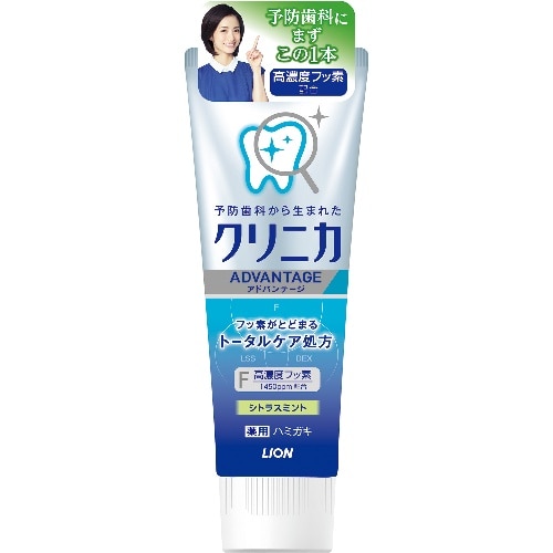 クリニカアドバンテージ シトラスミント