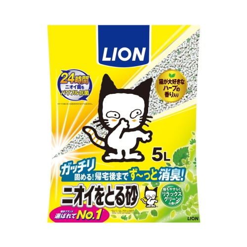 Lion(ライオン) ニオイをとる砂 リラックスグリーンの香り 5L