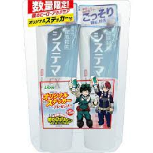 システマEXハミガキメディカルクール ヒロアカ