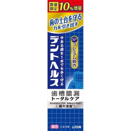 デントヘルス薬用ハミガキSP 10％増量