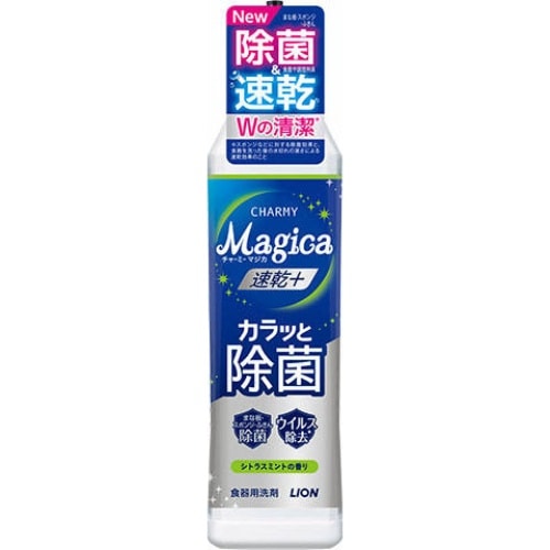 Magica速乾＋除菌シトラスM [1個]