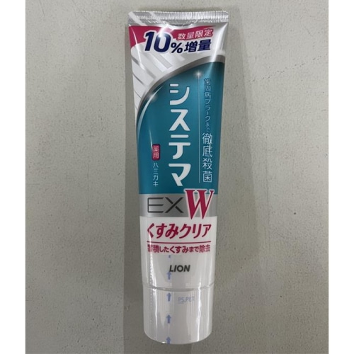 システマEX Wハミガキ 増量品 138g