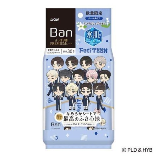 Banさっぱり感PREMIUMシート クール ネロリ＆ミュゲ PetiTEENデザイン 30枚