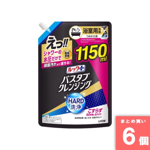 [取寄10][まとめ買い]【6個セット】バスタブCL HARD洗浄 詰替特大 [4903301375241]