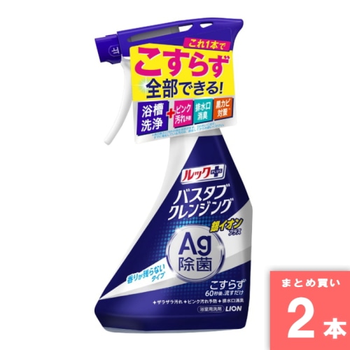 [取寄10][まとめ買い]【2本セット】ルックプラス バスタブクレンジング 銀イオンプラス 香りが残らないタイプ 本体 500ml [4903301333456]