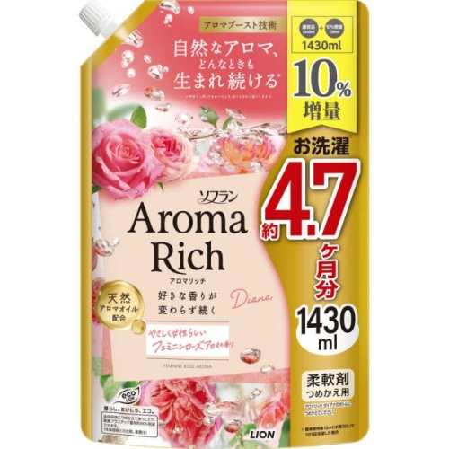 ソフラン アロマリッチ ダイアナ 詰替UJ 増量 1430ml