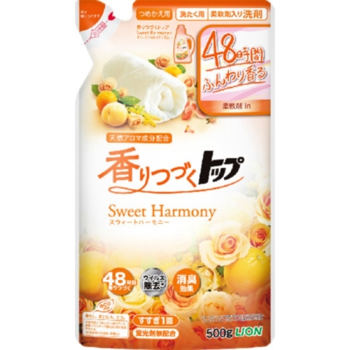 香りつづくトップSweetHarmony 詰替 500g
