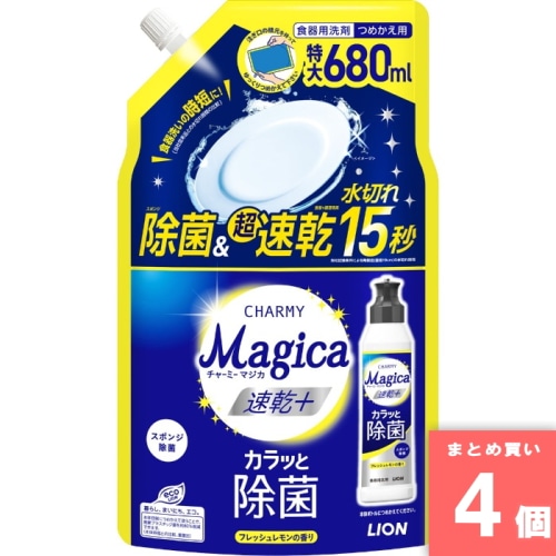 [取寄10][まとめ買い]【4個セット】Magica 速乾＋フレッシュレモン 詰め替え用 680ml [4903301378440]