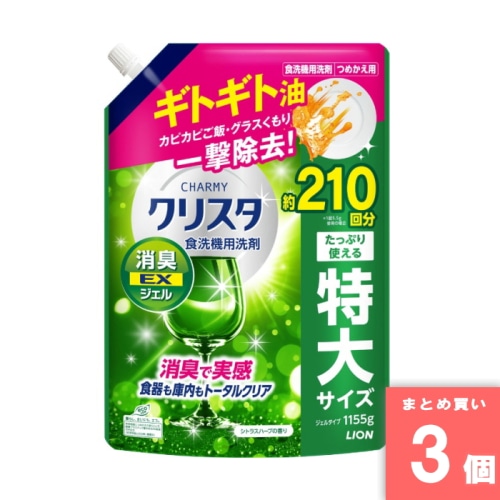 [取寄10][まとめ買い]【3個セット】CHARMY クリスタ消臭EXジェル 詰替 1155g [4903301380924]