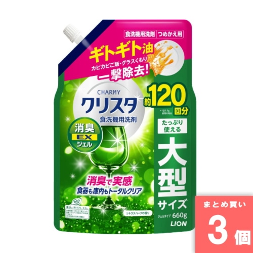 [取寄10][まとめ買い]【3個セット】CHARMY クリスタ消臭EXジェル 詰替 660g [4903301380900]