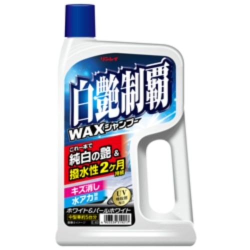白艶制覇WAXシャンプー E-40 [1個]