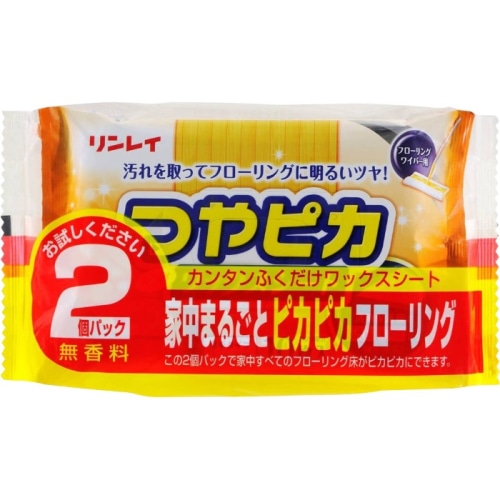 つやピカワックスシート 無香料 10P×2