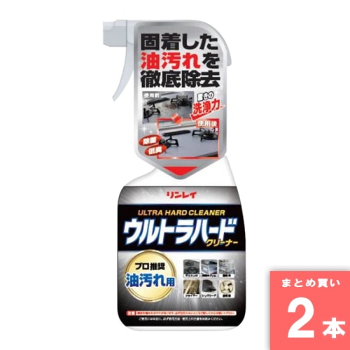 [取寄10][まとめ買い]【2本セット】ウルトラハードクリーナー 油汚れ用 700ml [4903339711615]