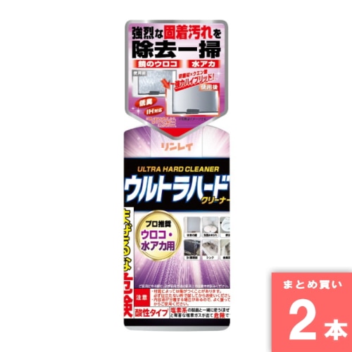 [取寄10][まとめ買い]【2本セット】ウルトラハードクリーナー 水アカウロコ用 260g [4903339115017]