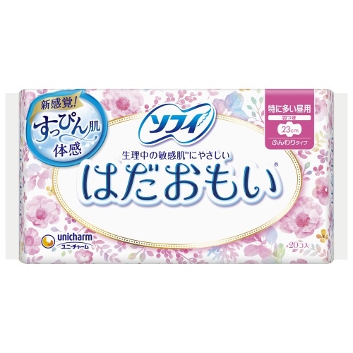 ソフィ はだおもい 多い昼ふつうの日用 羽つき