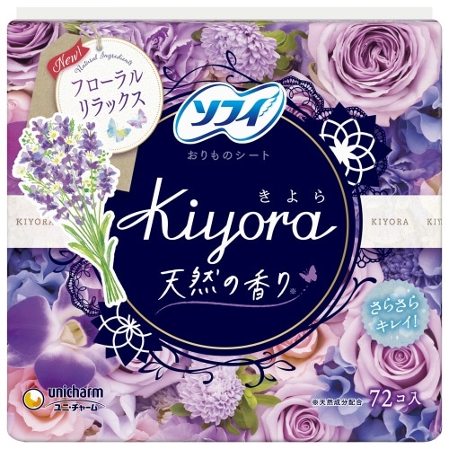 ソフィ Kiyoraフレグランス リラックス72枚