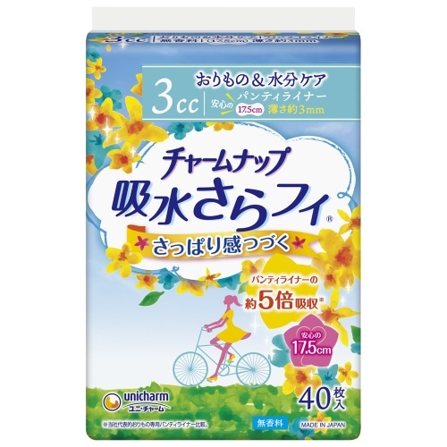 チャームナップ吸水サラフィ40枚