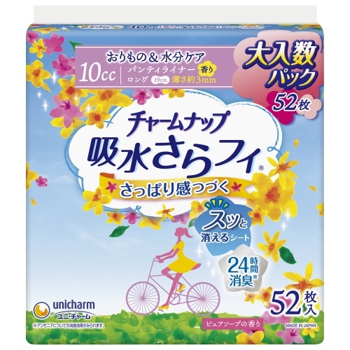 吸水さらフィロングライナソープ52枚