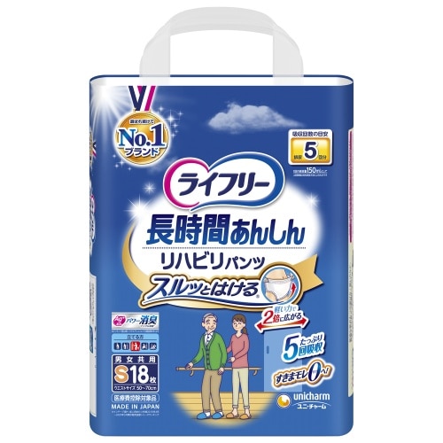 ライフリーリハビリパンツ Sサイズ18枚