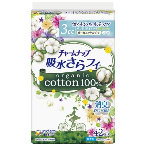チャームナップオーガニックPL 42枚