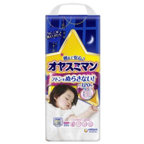 オヤスミマン女の子 22枚