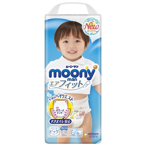 ム-ニ-マン 男の子 B38枚