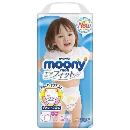 ムーニーマン 女の子 L 44枚