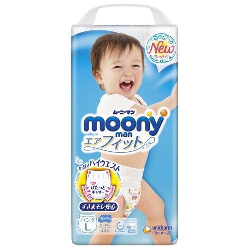ムーニーマン 男の子 L 44枚