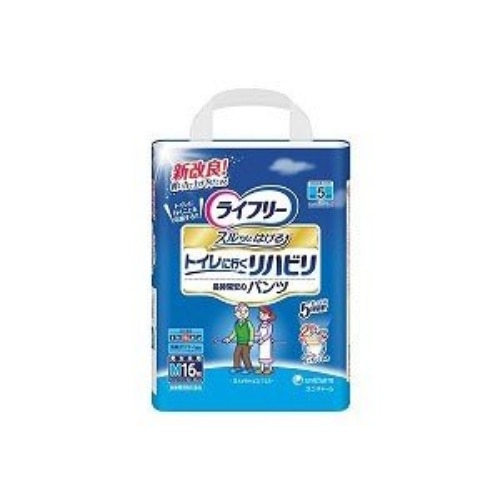 ライフリーリハビリパンツM16枚