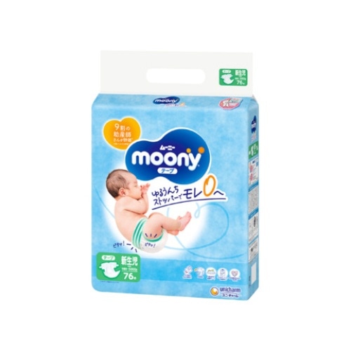 ムーニー テープタイプ 新生児用 76枚入