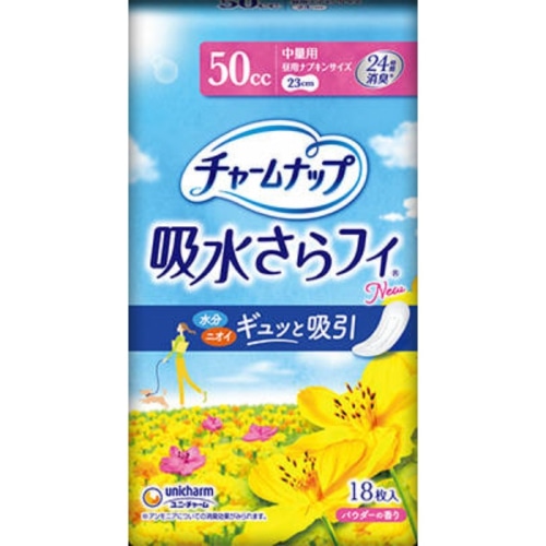 チャームナップライナー 中量用 18枚