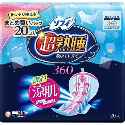 ソフィ 超熟睡ガード 涼肌 360 20枚