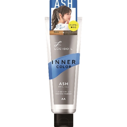 ルシードエルインナーカラークールアッシュ