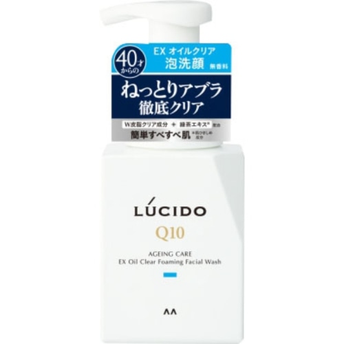 ルシード EXオイルクリア泡洗顔 150ml