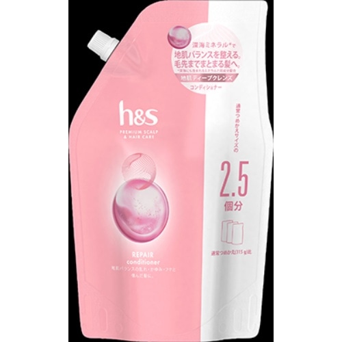h＆s リペア CD 詰替 超特大