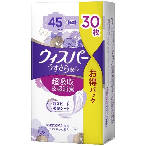 ウィスパー うすさら安心 中量 45CC