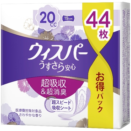 ウィスパー うすさら安心 少量 20CC