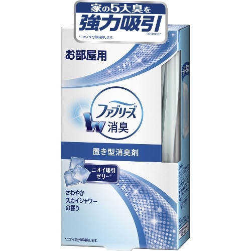 置き型ファブリーズ さわやかスカイシャワー 130g