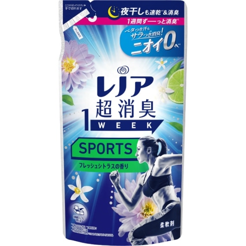 レノア超消臭1WEEK SPORTS フレッシュシトラスの香り つめかえ用 370ml