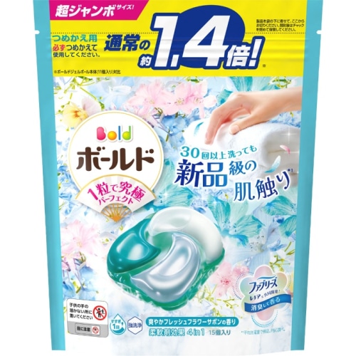 ボールドジェルボール4D 爽やかフレッシュフラワーサボンの香り つめかえ超ジャンボサイズ 15個