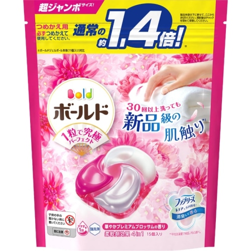 ボールドジェルボール4D 華やかプレミアムブロッサムの香り つめかえ超ジャンボサイズ 15個