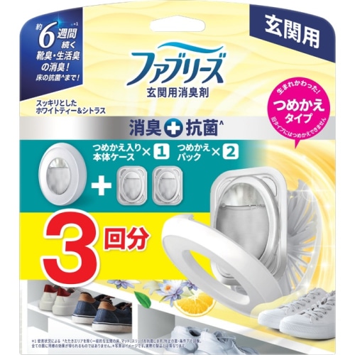 ファブリーズ玄関用消臭剤＋抗菌 ホワイトティー＆シトラス 本体＋つめかえ 7ML 3個