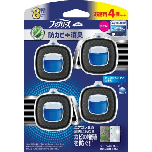 ファブリーズイージークリップ 防カビエキスパート クリスタルアクア 2.5ml 4個パック