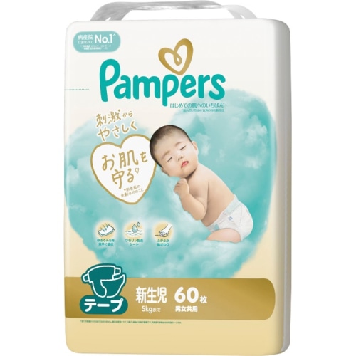 パンパース はじめての肌へのいちばん スーパージャンボ 新生児 60枚 5kgマデ