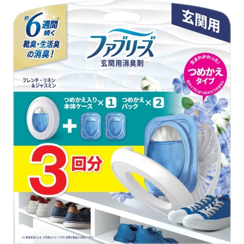 ファブリーズ玄関用消臭剤 フレンチ･リネン＆ジャスミン 本体＆つめかえ 7ml 3個