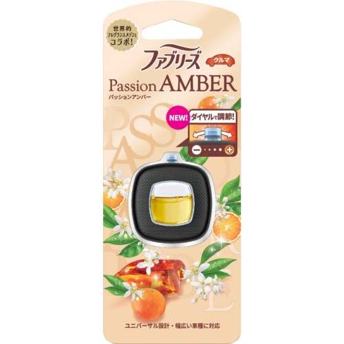 ファブリーズイージークリップ パッションアンバー 2.4ml