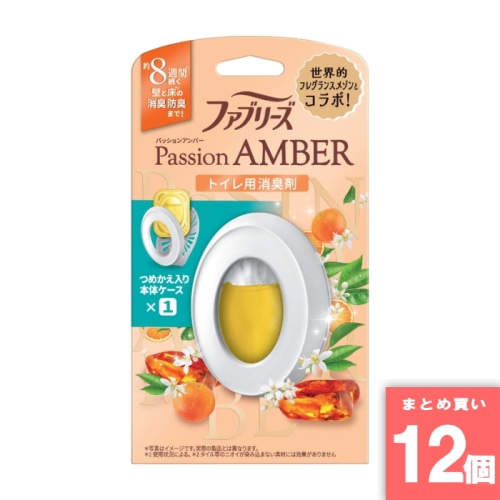 [まとめ買い]【12個セット】ファブリーズW消臭トイレ用消臭剤 パッションアンバー 本体 6.3ml
