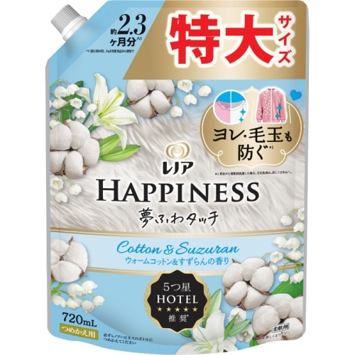 レノアハピネス夢ふわタッチ ウォームコットン＆すずらんの香り 詰替特大サイズ 720ml