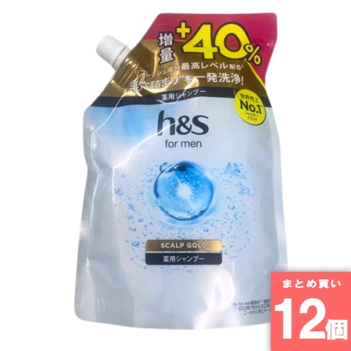 [まとめ買い]【12個セット】h＆s for men スカルプゴールドシャンプー つめかえ1.4倍サイズ 420ml